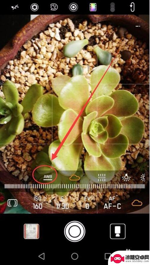 怎么开平衡模式手机 手机摄影白平衡设置教程