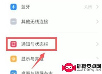 oppoa11x怎么显示电量 oppo手机电量显示设置教程