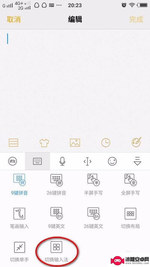 怎样把字写在手机屏幕上vivo vivo手机手写识别功能怎么开启