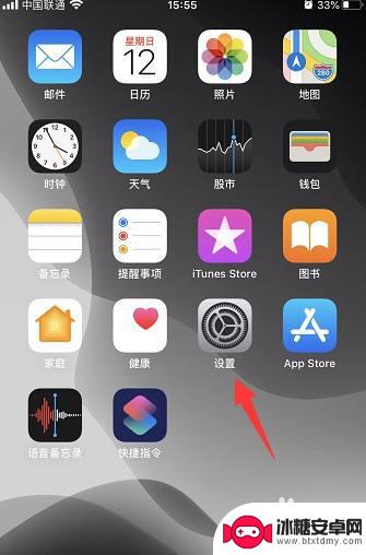 苹果手机拨打电话的图标不见了 iPhone电话图标不见了怎么找回