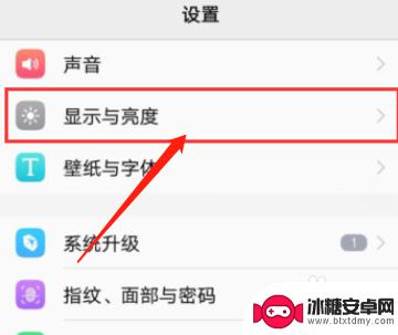 怎样调节vivo手机亮屏时间 vivo手机如何设置屏幕亮度时间