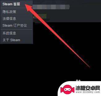 steam从库中移除的游戏还能恢复吗? 恢复已删除的Steam游戏