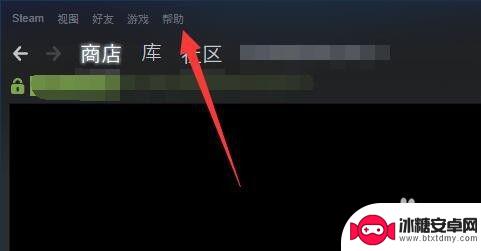 steam从库中移除的游戏还能恢复吗? 恢复已删除的Steam游戏