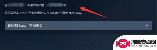 steam从库中移除的游戏还能恢复吗? 恢复已删除的Steam游戏