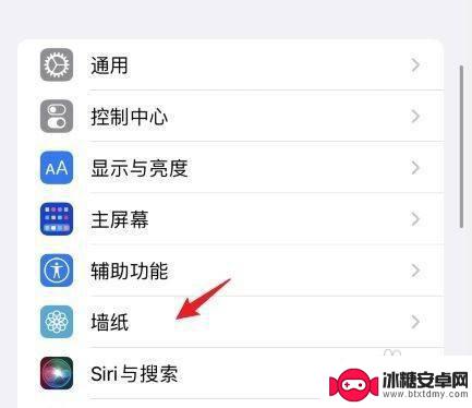 苹果13屏保图片手机壁纸怎么设置 iPhone13手机壁纸和锁屏设置步骤