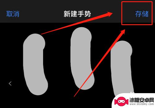 手机3 指操作怎么设置 苹果三指手势设置教程