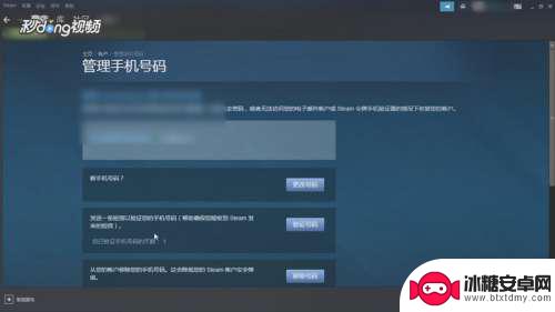 如何知道steam手机令牌绑定天数 Steam手机令牌绑定天数在哪里查看