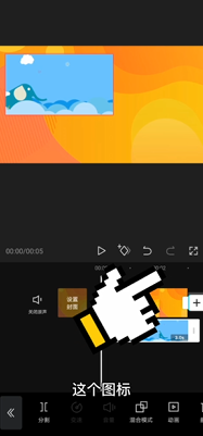 手机插图怎么操作的 手机图片拼接
