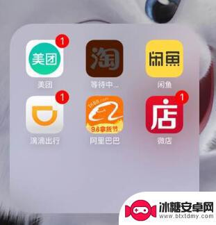 iphone删不掉的app图标 iPhone 桌面上出现无效图标怎么删除