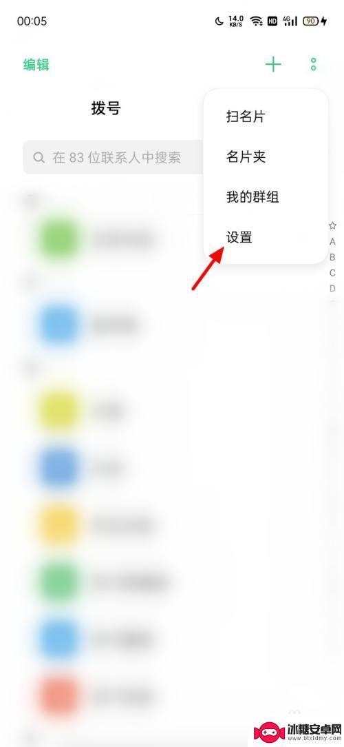如何把电话卡里的联系人删除 怎样删除sim卡中的联系人