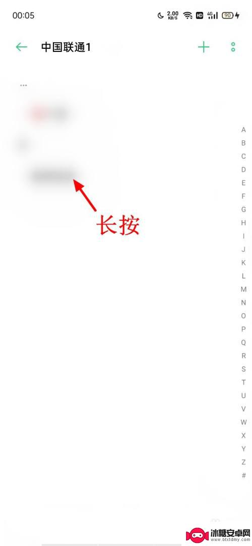 如何把电话卡里的联系人删除 怎样删除sim卡中的联系人