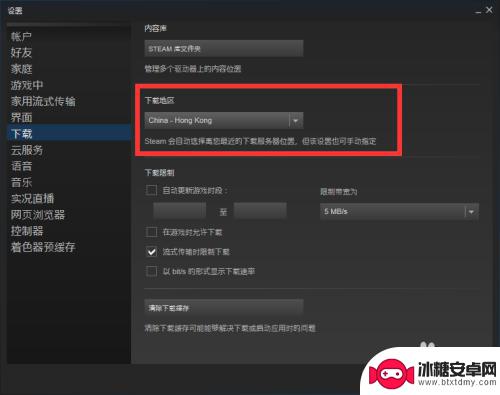 steam游戏更新时发生错误 steam更新时出现错误怎么办