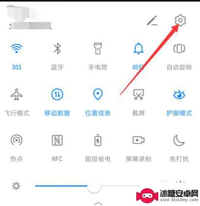 oppor9怎么打开高清通话 oppo手机如何设置高清通话