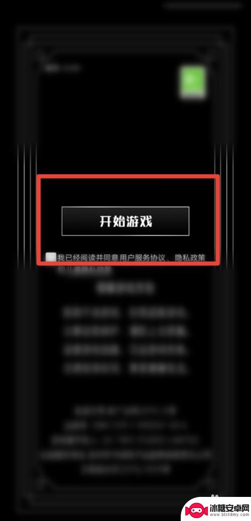 纪念碑谷2怎么不花钱玩 怎么在纪念碑谷游戏中不付费玩
