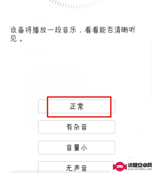 华为手机如何检查手机 如何进行华为手机硬件检测