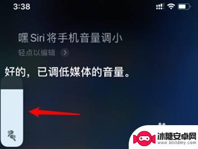 beats怎么调节音量 Beats Studio Buds 如何调节音量大小