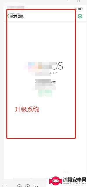 oppo打电话声音小怎么设置 OPPO手机通话声音调大方法