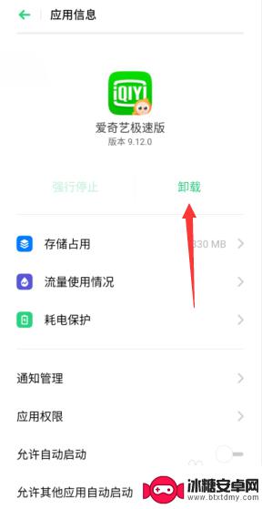 为什么手机一直自动重启 手机自动重启无法开机