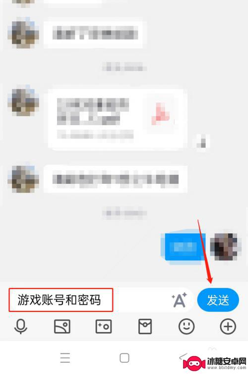 率土之滨怎么让别人上号 游戏账号怎么授权给他人登录