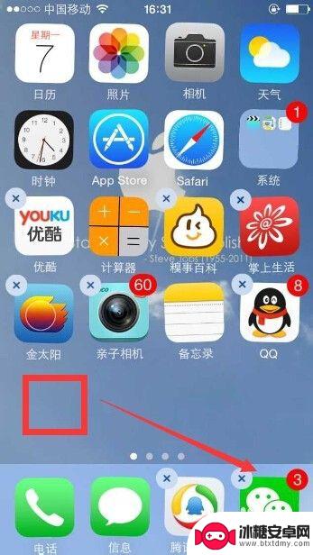 苹果手机底部工具栏怎么添加应用 IPHONE手机底部DOCK栏如何添加APP应用