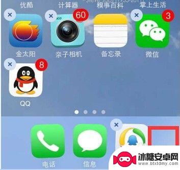 苹果手机底部工具栏怎么添加应用 IPHONE手机底部DOCK栏如何添加APP应用