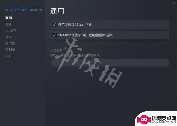 steam文明62k登不上 《文明6》2k启动器闪退解决方法