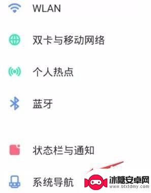 手机按键怎么调出来?vivo vivo手机按键调节方法