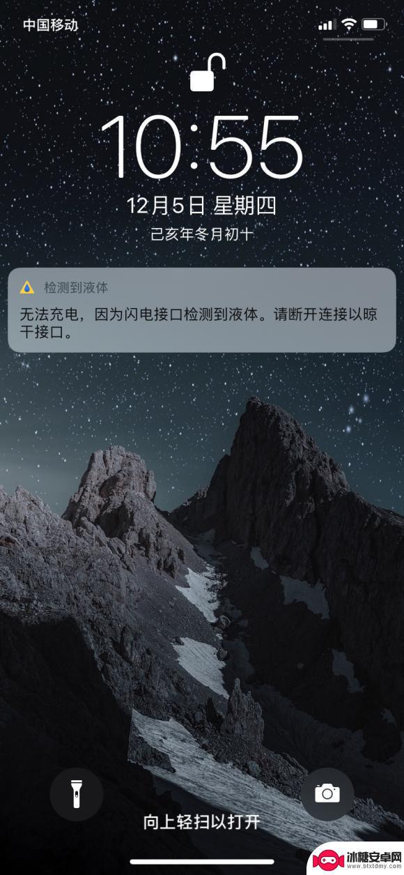 苹果手机粘水了怎么办 iPhone 充电时提示检测到水液体怎么解决