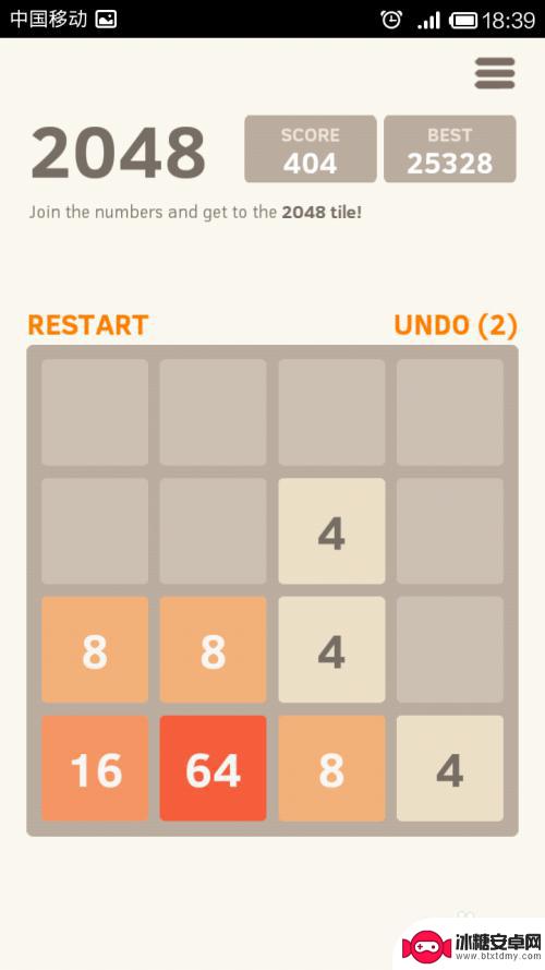 新2048怎么玩及攻略 2048通关技巧和攻略分享