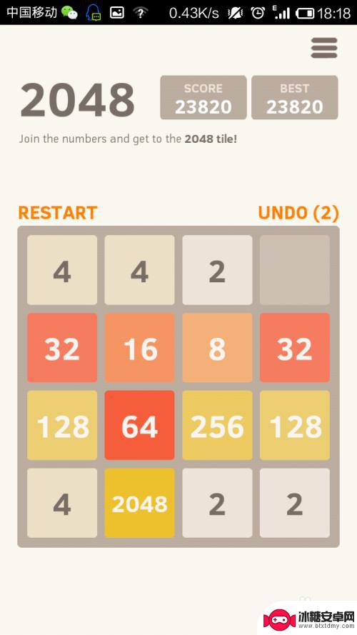 新2048怎么玩及攻略 2048通关技巧和攻略分享
