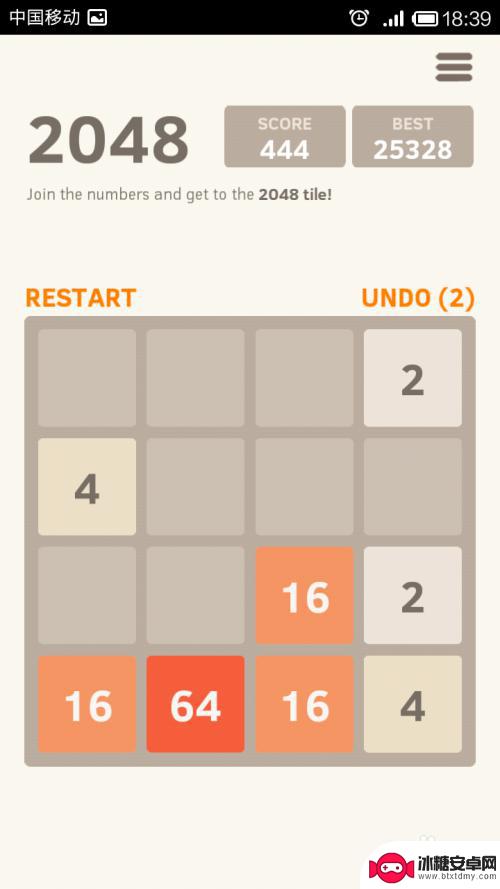 新2048怎么玩及攻略 2048通关技巧和攻略分享
