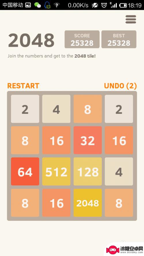 新2048怎么玩及攻略 2048通关技巧和攻略分享