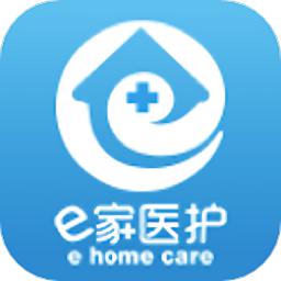 e家医护安卓版app