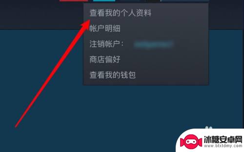 steam加入日期怎么看 Steam账号注册时间怎么查看