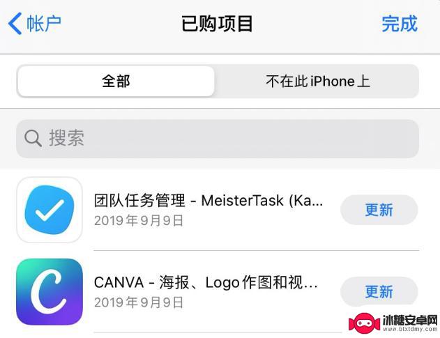 苹果手机互传用什么软件 iPhone 互传应用