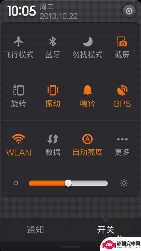 如何手机抓屏 小米手机如何截取屏幕