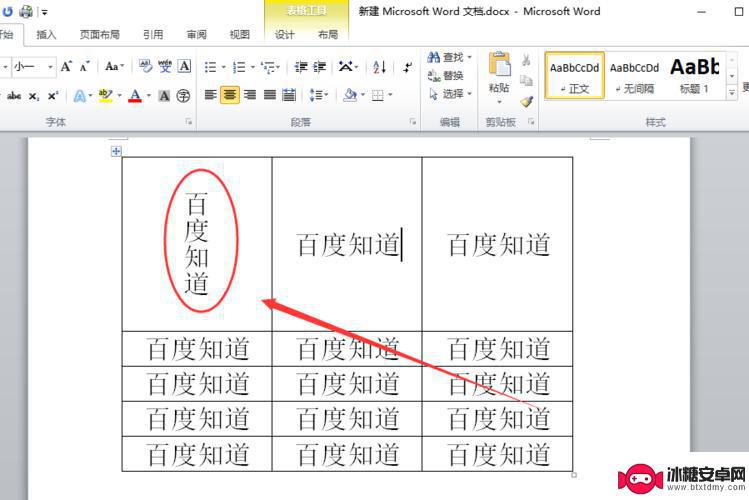 wps手机表格怎么排序 手机WPS表格升降排序功能详细教程