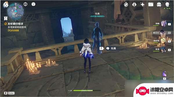 原神丢失的五本图书在哪里 《原神》龙蛇藏归辑录五本书具体位置