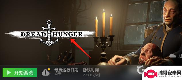恐惧饥荒英文名 恐惧饥荒游戏角色