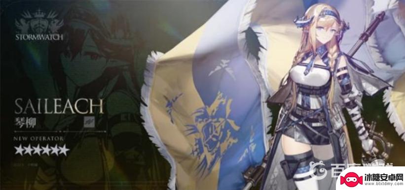 明日方舟76是谁 明日方舟76是什么游戏