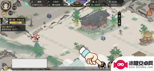 最强祖师怎么放置引仙台 最强祖师引仙台建造要点