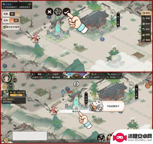 最强祖师怎么放置引仙台 最强祖师引仙台建造要点