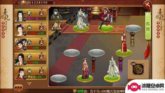 熹妃传怎么快速升级 熹妃传升级攻略分享