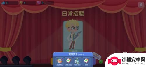 萌趣医院如何招聘职员 萌趣医院招聘医生