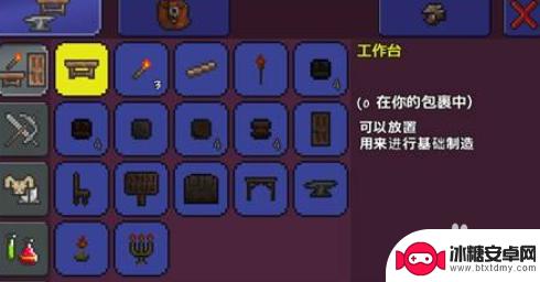 泰拉瑞亚建房子 泰拉瑞亚房子建筑指南