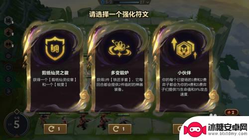 金铲铲之战如何获得凯尔 金铲铲之战登神凯尔解锁方法