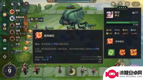 金铲铲之战如何获得凯尔 金铲铲之战登神凯尔解锁方法