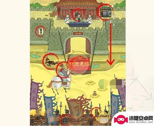 无敌脑洞王者空城计怎么过 《无敌脑洞王者》空城计最佳通关攻略