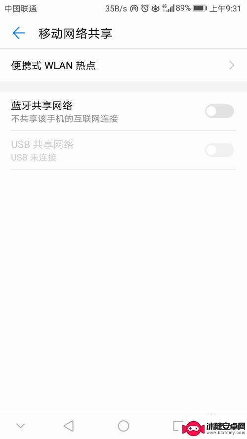 如何让手机热点变得稳定 如何提高手机热点玩游戏的网速稳定性