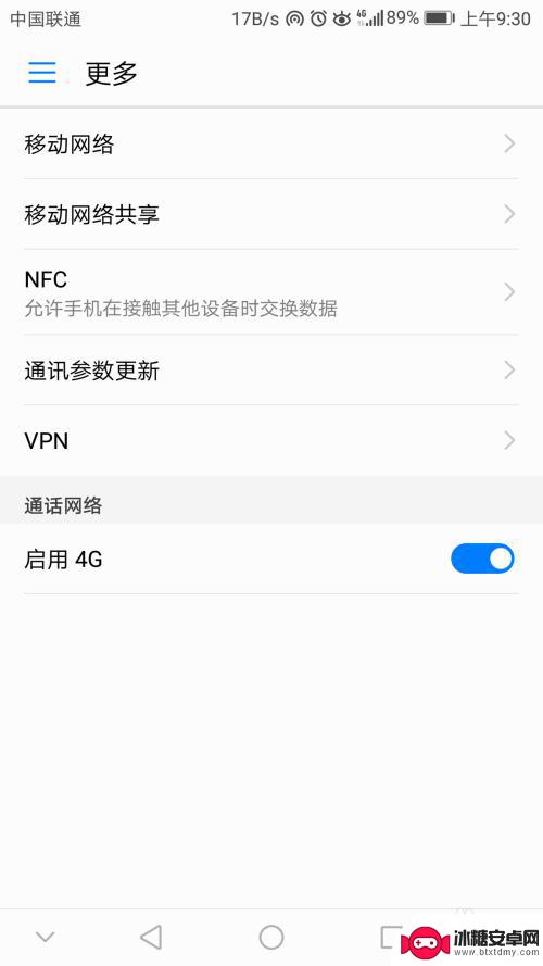 如何让手机热点变得稳定 如何提高手机热点玩游戏的网速稳定性